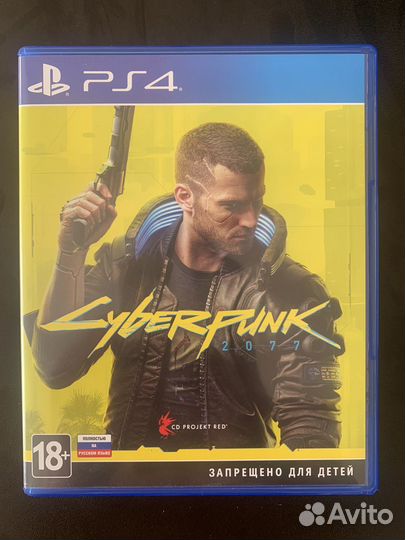 Cyberpunk 2077 ps4