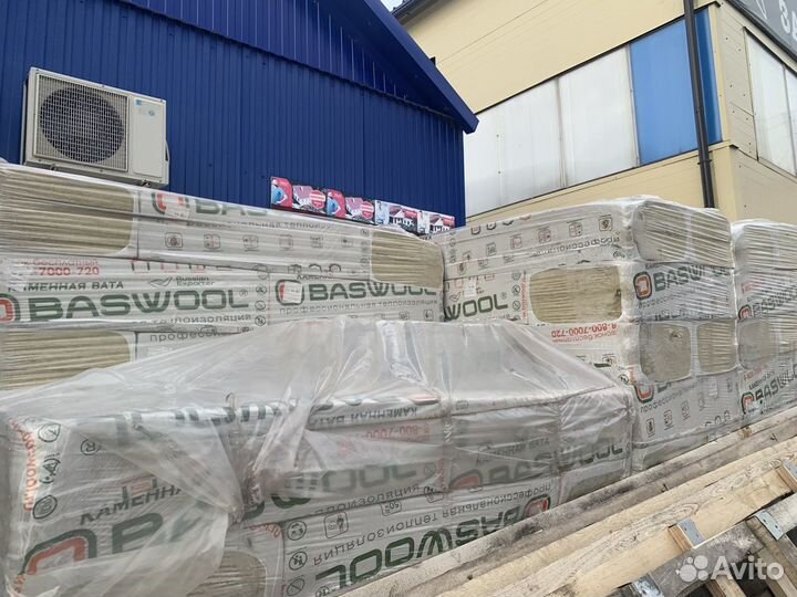 Утеплитель базальтовый басвул