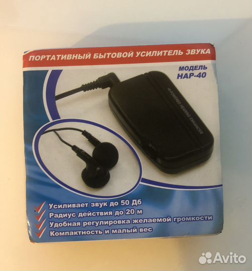 Портативный бытовой усилитель звука HAP-40