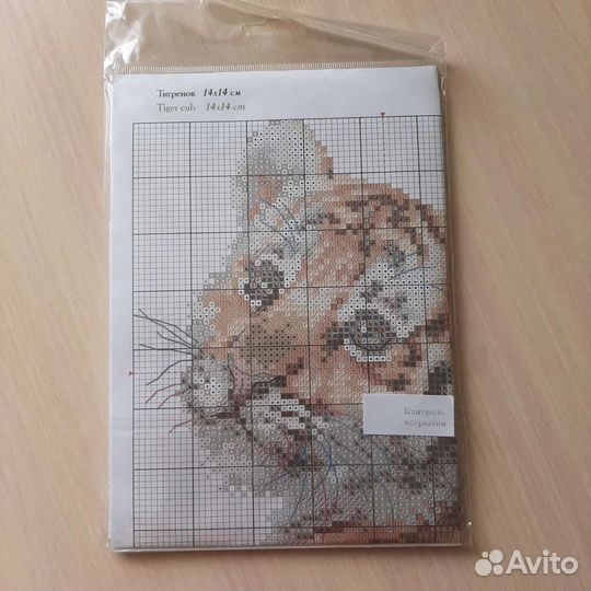 Набор для вышивания Тигр