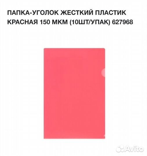 Папки и файлы