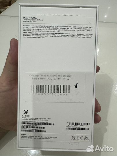 iPhone 14 Pro Max, 128 ГБ