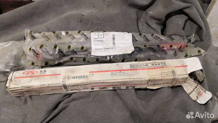 Тяга рулевая без наконечника Chery A113003010