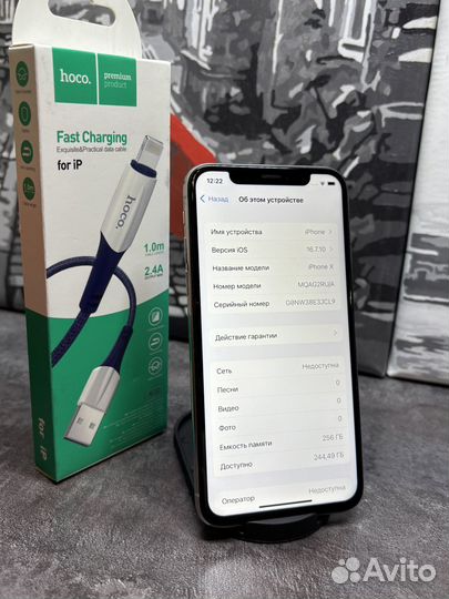 iPhone X, 256 ГБ