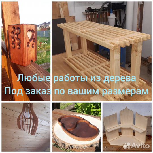 Садовая мебель из дерева