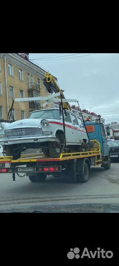 Услуги эвакуатора
