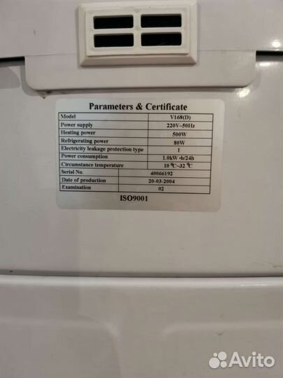 Кулер для воды с холодильником