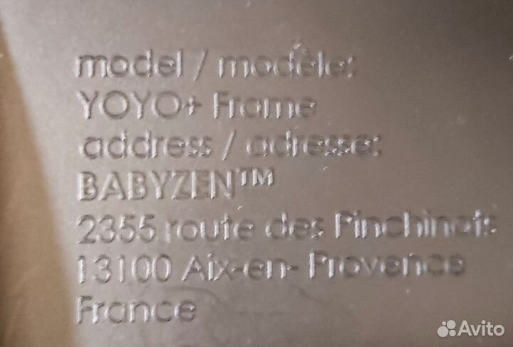 Детские коляски прогулочные летние