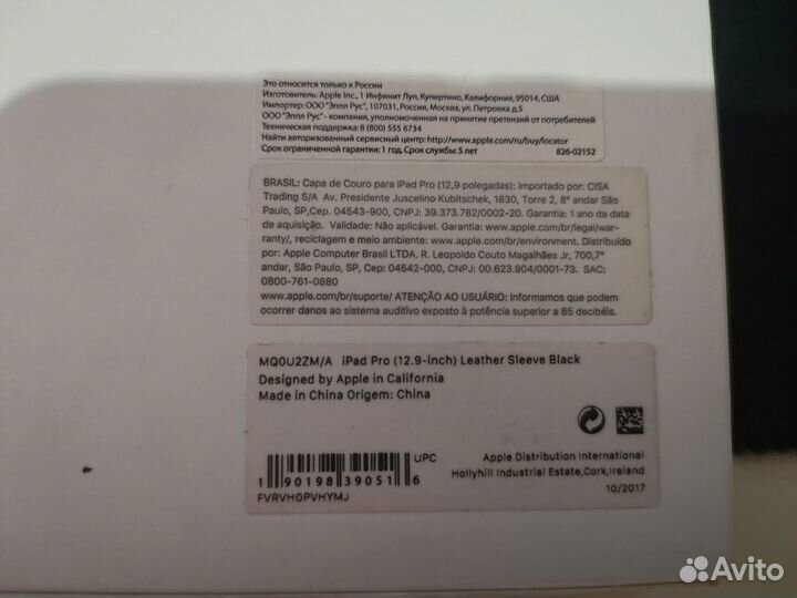 Чехол для iPad pro 12.9 leather sleeve оригинал