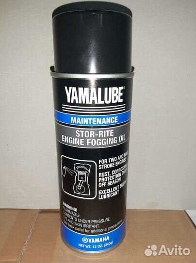 Масло для консервации двигателя Yamalube