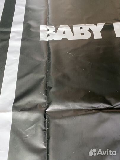 Баннер на день рождения фотозона бос молокосос