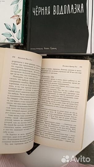 Книги цена за все