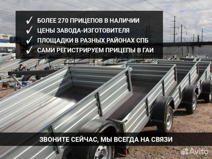 Прицеп для перевозки грузов