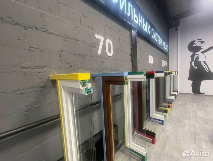 Пластиковые окна с утеплением