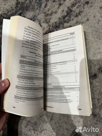 Сам себе финансист