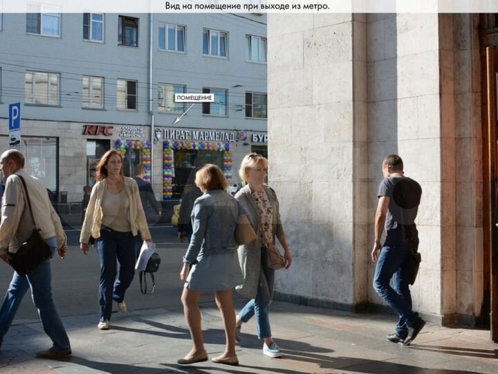 Продам торговое помещение, 17.3 м²