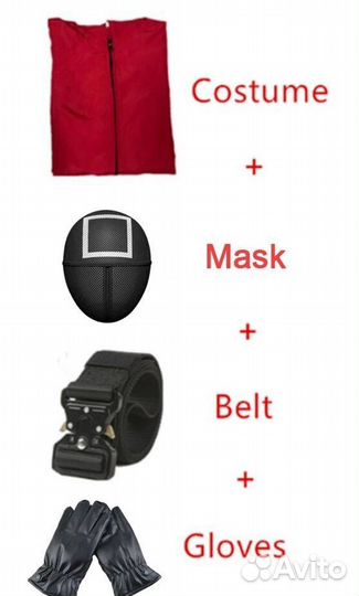 Набор с маской и перчатками Игра в кальмара опт