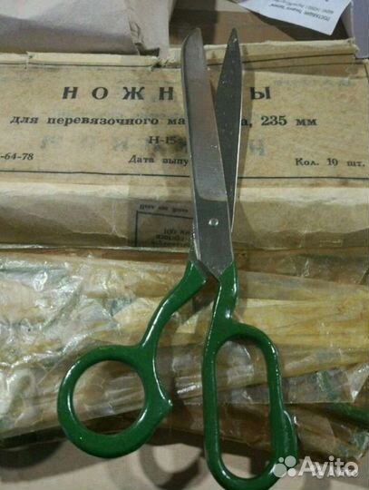 Ножницы хозяйственные портновские СССР