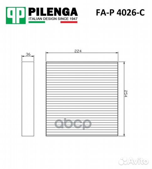 Фильтр салона Угольный FAP4026C pilenga