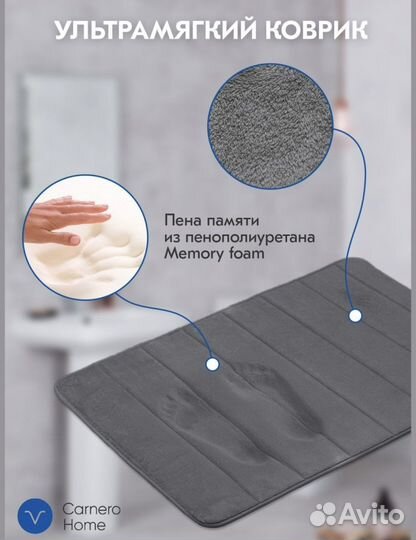 Коврик для ванны и туалета пена памяти серый