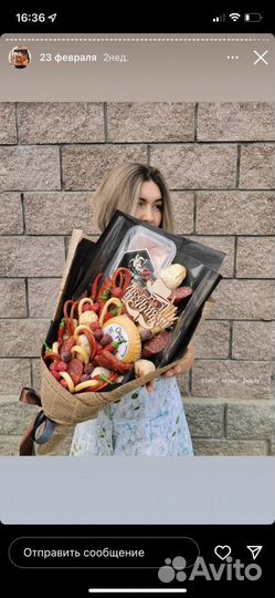 Мужские съедобные букеты