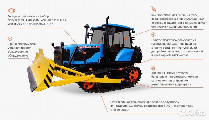 Трактор Агромаш 90ТГ, 2023