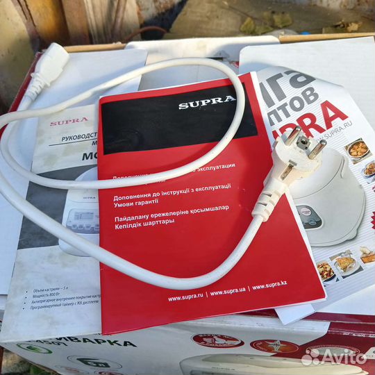 Мультиварка бу