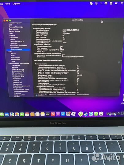 Apple MacBook Pro 13 2017