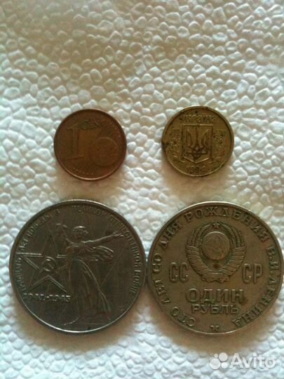 Продаю Юбилейные рубли и Иностранные, Советские, Р