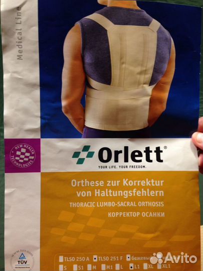 Корректор осанки orlett tlso-251(F) усиленный