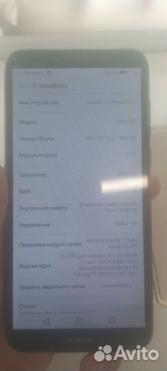 HUAWEI Y5 Prime (2018) Dual sim, 2/16 ГБ