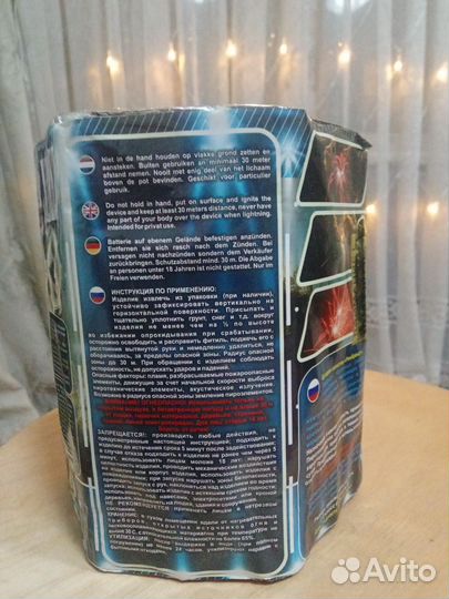 Салюты и фейерверки, бенгальские свечи, хлопушки