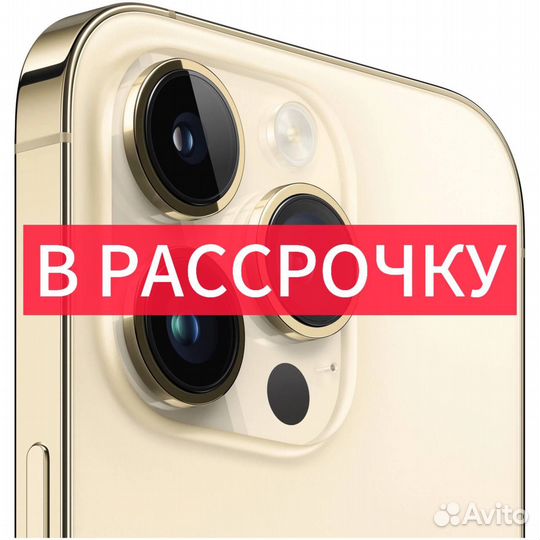 iPhone 14 Pro, 1 ТБ