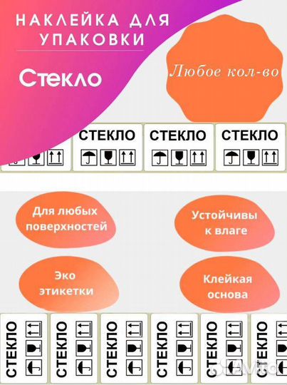 Печать этикеток для WB и прочего 58х40 и 40х30