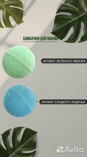 Подарочный бокс / бьюти бокс