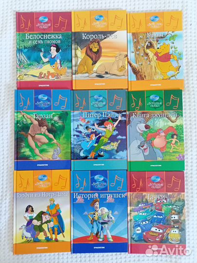 Книги для детей