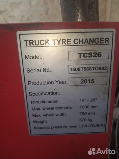 Продам грузовой-шиномонтажный станок