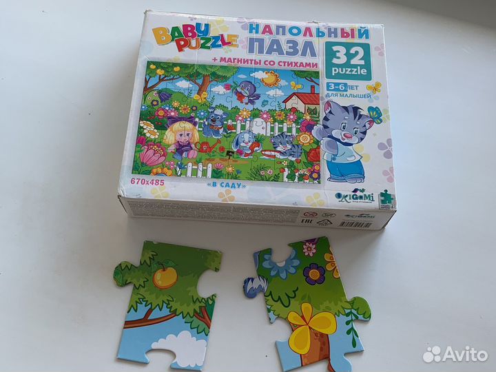 Наполный пазл детский