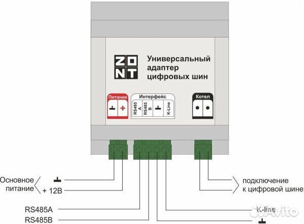 Универсальный адаптер цифровых шин zont DIN