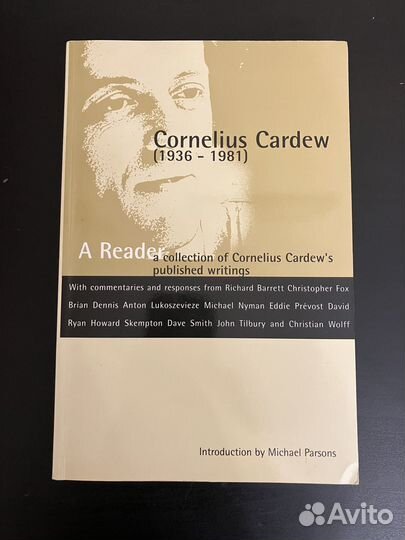 Книги по экспериментальной и импровизационной музы