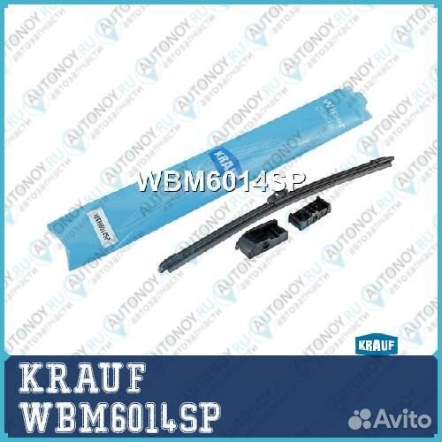 Щетка стеклоочистителя WBM6014SP krauf 1шт