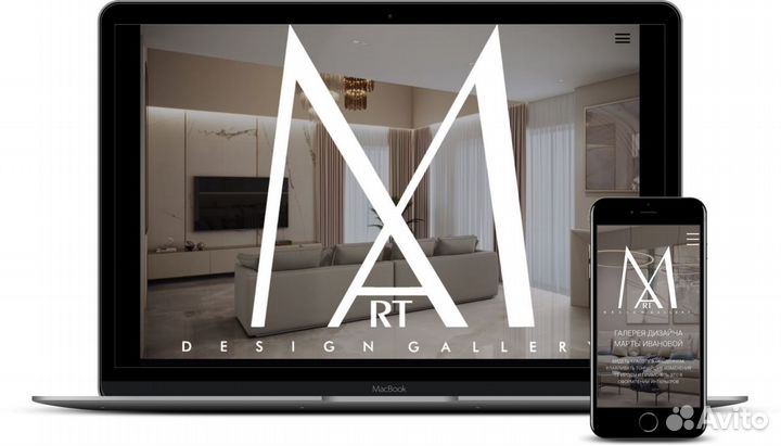 Разработка и продвижение сайтов