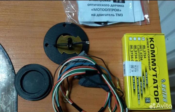 Электронное зажигание для мотороллера Муравей