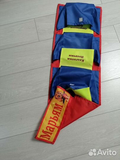 Кармашек в детский сад