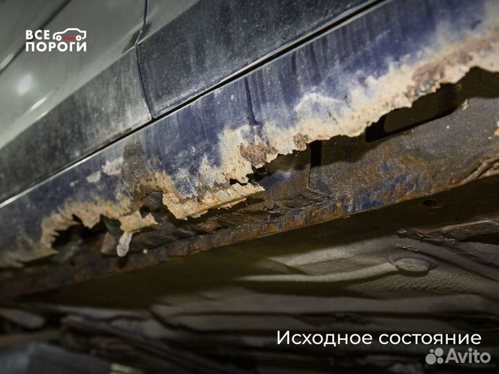 Пороги и арки ремонтные от производителя