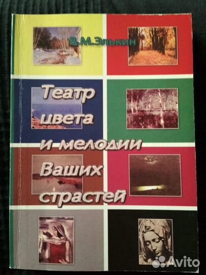 Книги по психологии, учебники, методички