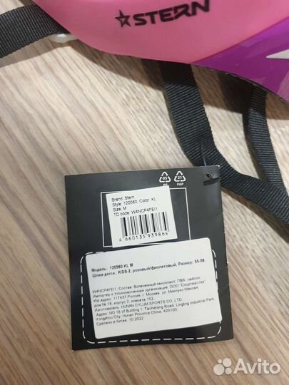 Велошлем детский