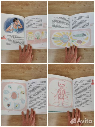 Детские энциклопедии