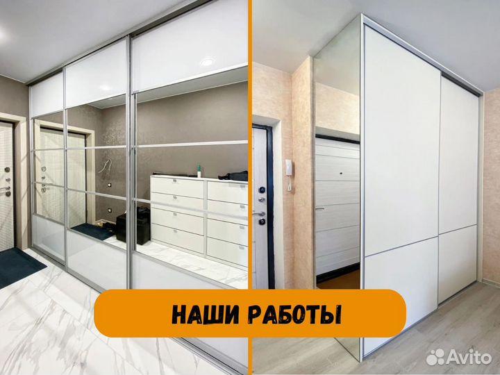 Шкаф под заказ + дизайн проект, от производителя