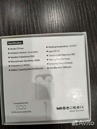 Беспроводные наушники i7s tws